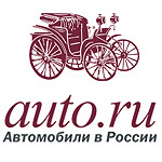 Запчасти. Российские легковые автомобили. Продажа. Покупка. Лучшие предложения!